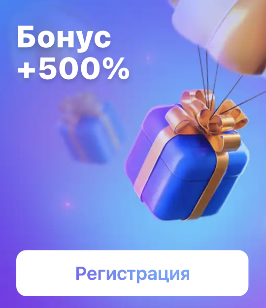 1win зеркало